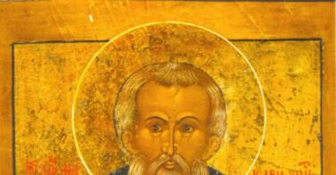 Saygıdeğer Büyük Macarius, Mısırlı Kutsal Macarius, nasıl yardımcı oluyor?