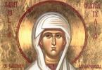 القديسة الشهيدة القديسة جوليا أنقرة (كورنثوس).