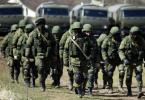 القوات المسلحة للاتحاد الروسي والغرض منها