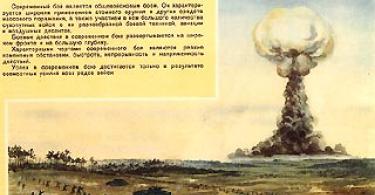 Test der ersten Atombombe in der UdSSR